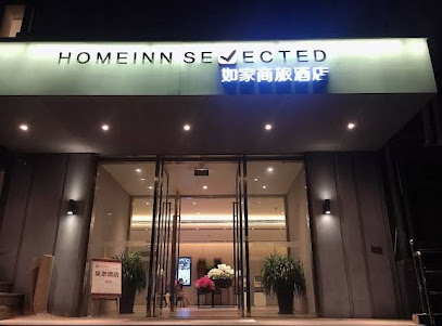 如家快捷酒店