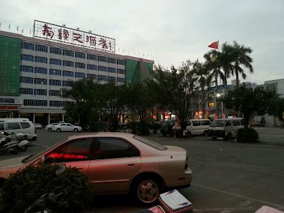 南钟天酒店（东南门）