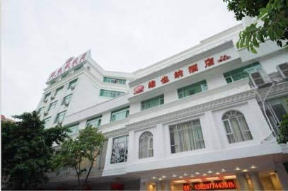 维也纳酒店（广州罗冲围客运站店）