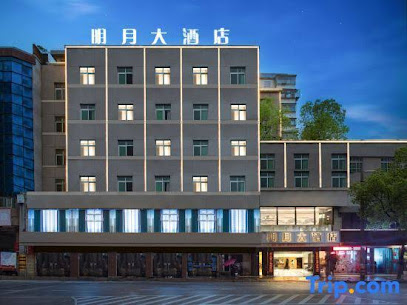 Mingyue Hotel Yichun South