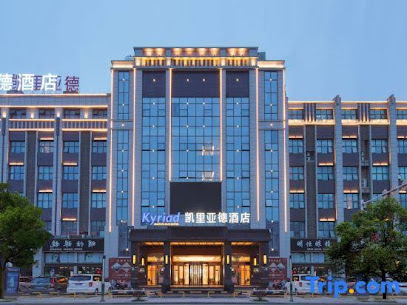 Kyriad Hotel