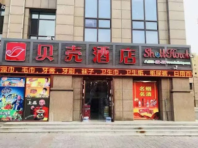 Shell Jinzhou Ying County West Jincheng Street Hot