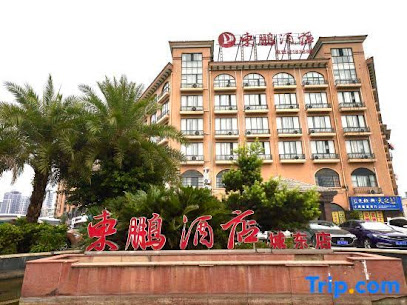 Dongpeng Hotel