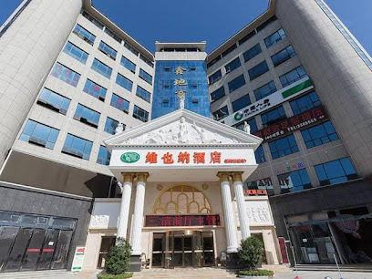 Vienna Hotel