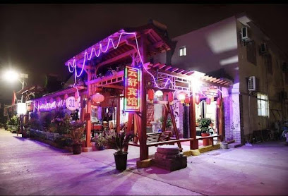 Yunshu Hotel