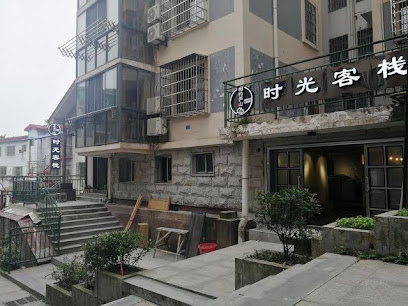 Meet Lushan Time Inn