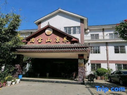 Miyi Tuanbaoshan Kangyang Center Accommodation