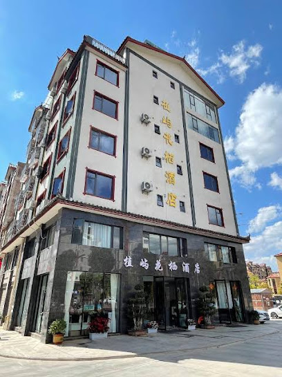Zhiyu Huaqi Hotel