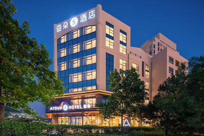 Atour S Hotel, Hisense Plaza, Qingdao Olympic Sailing Center