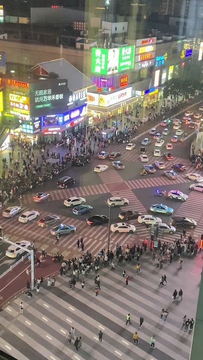 Changsha Pedestrian Street Ifs Atour