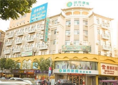 City Comfort Inn Zhongshan Xiaolan Xinduhui Gymnas