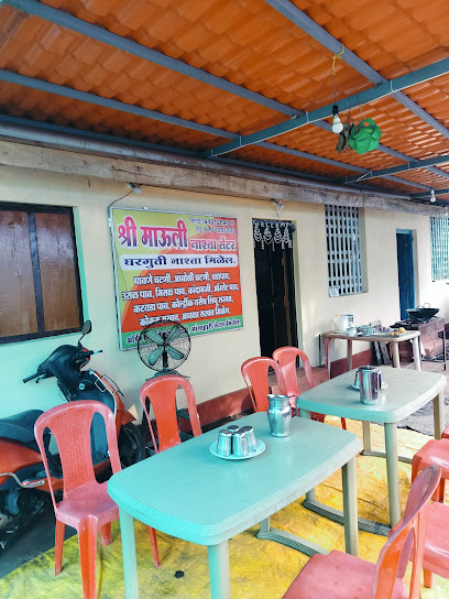 श्री माऊली नाश्ता सेंटर