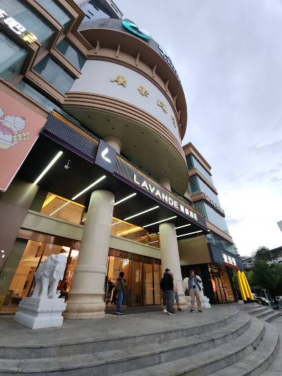 Lavande Hotel
