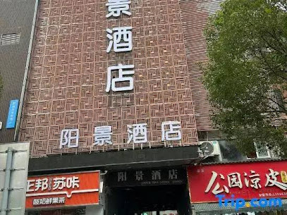 James Joyce Coffetel