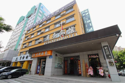 辽阳东都商务宾馆