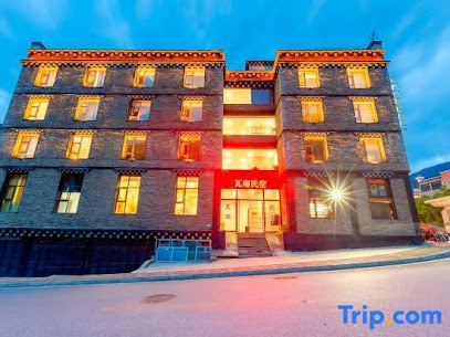 Wanan Hostel