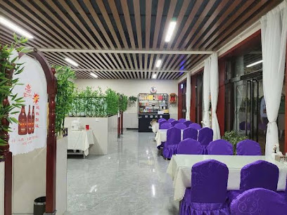Mangguo Hotel