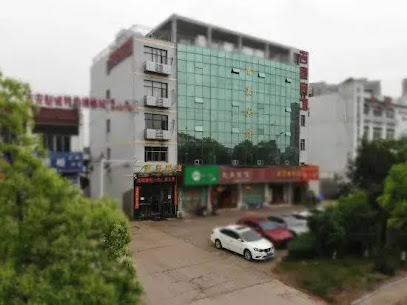 Jihao Hotel, Ji'an County