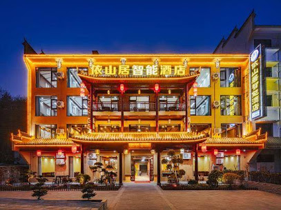 Wudang Mountain Sanshe Yuanju smart hotel