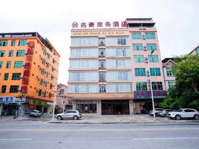 Minghao Business Hotel
