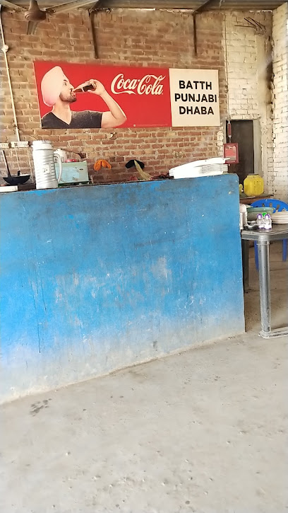 Batth Dhaba