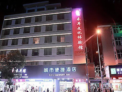 City Comfort Inn