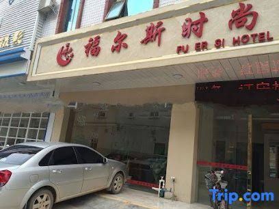 Nanning Falls Fashion Hotel