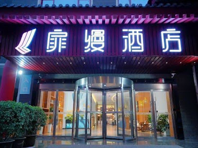 Feiman Hotel