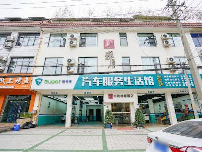 Zhonghe Zen Hotel