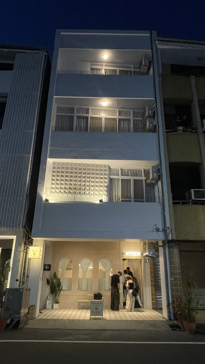 奶油小森 台南包栋民宿