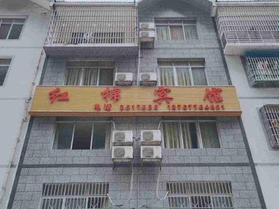 Lingyun Cotton Tree Hotel