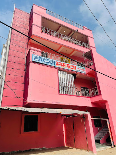 Mamta Hotel
