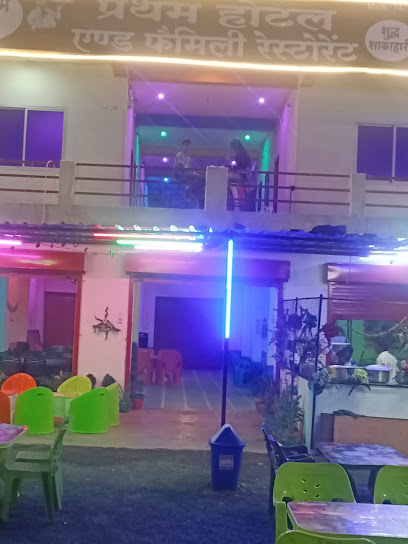 Pratham hotel and restaurant