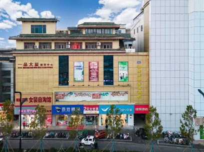 银座佳驿连锁酒店济宁太白中路百货大楼店