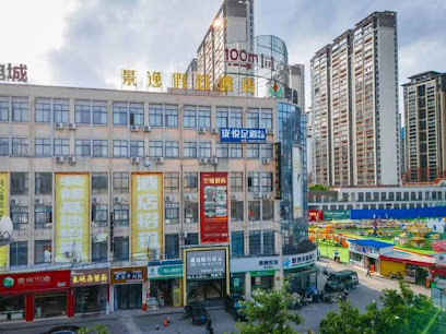 Jingyi Holiday Inn West of Fujian