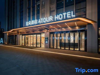 Chengdu East Railway Station Greenland 468 Center Atour Hotel