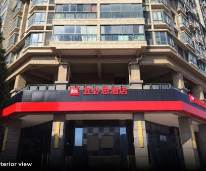 宜必思酒店