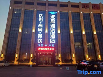 Linyi Yingshui Hotel