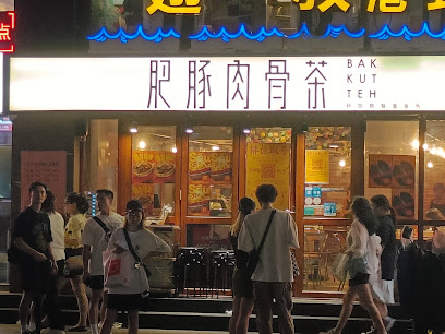 广利宾馆