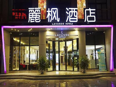 丽枫酒店