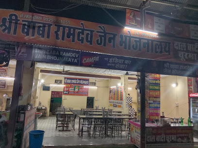 Bhagirethjaipal Hotel