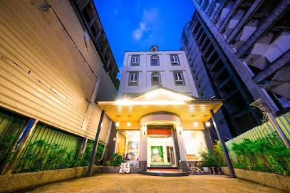 礁溪青池人文温泉旅店 Aoike Hot Spring Hotel