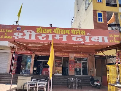Hotel Shree Ram Palace /shree ram dhaba