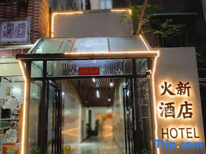 NO.33 convenient hotel