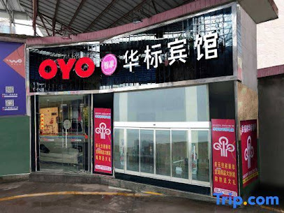 Yizhang Huabiao Hotel