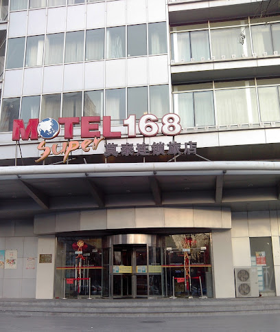 莫泰168旅店