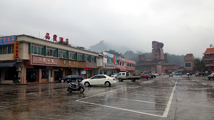 品霞酒店
