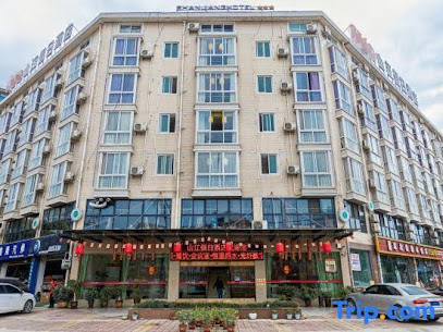 Holiday inn mianyang shanjiang