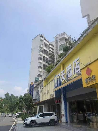 7天连锁酒店
