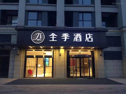 Ji Hotel